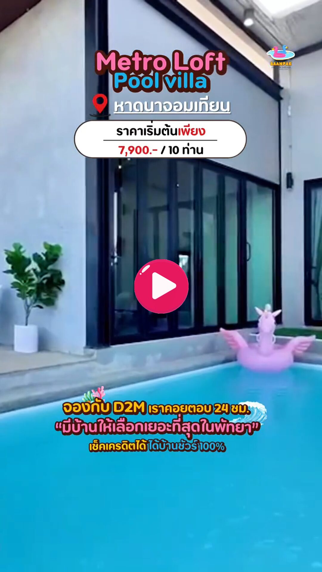 ปกblog(11)