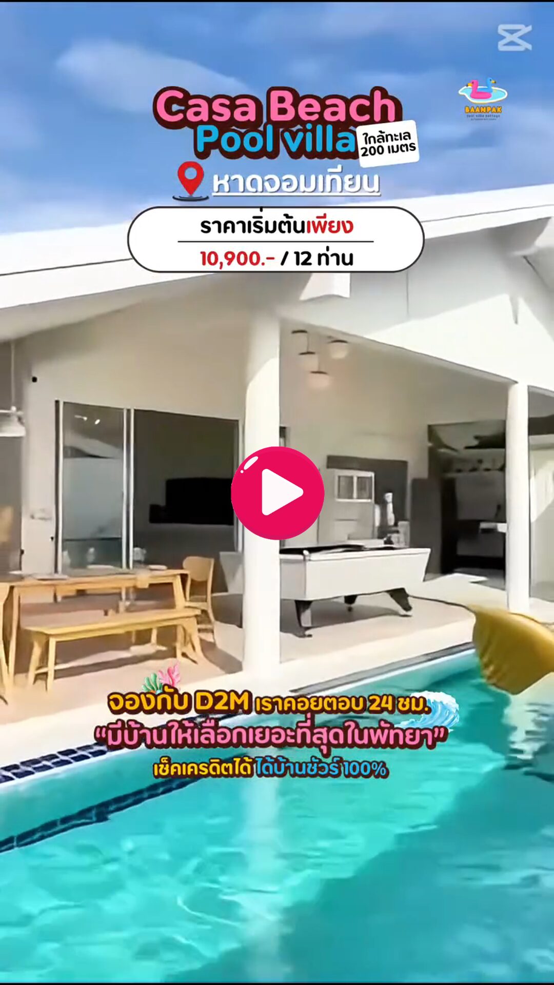 ปกblog(11)(1)