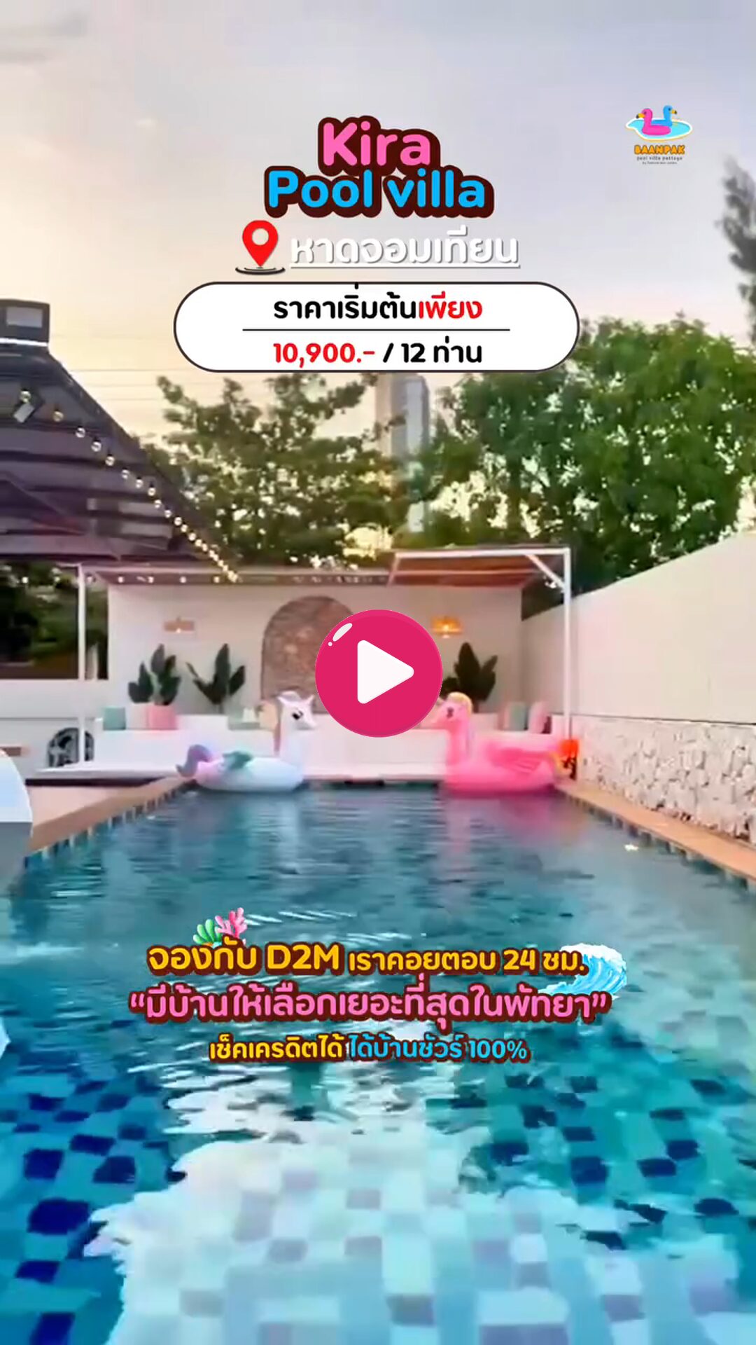ปกblog(11)