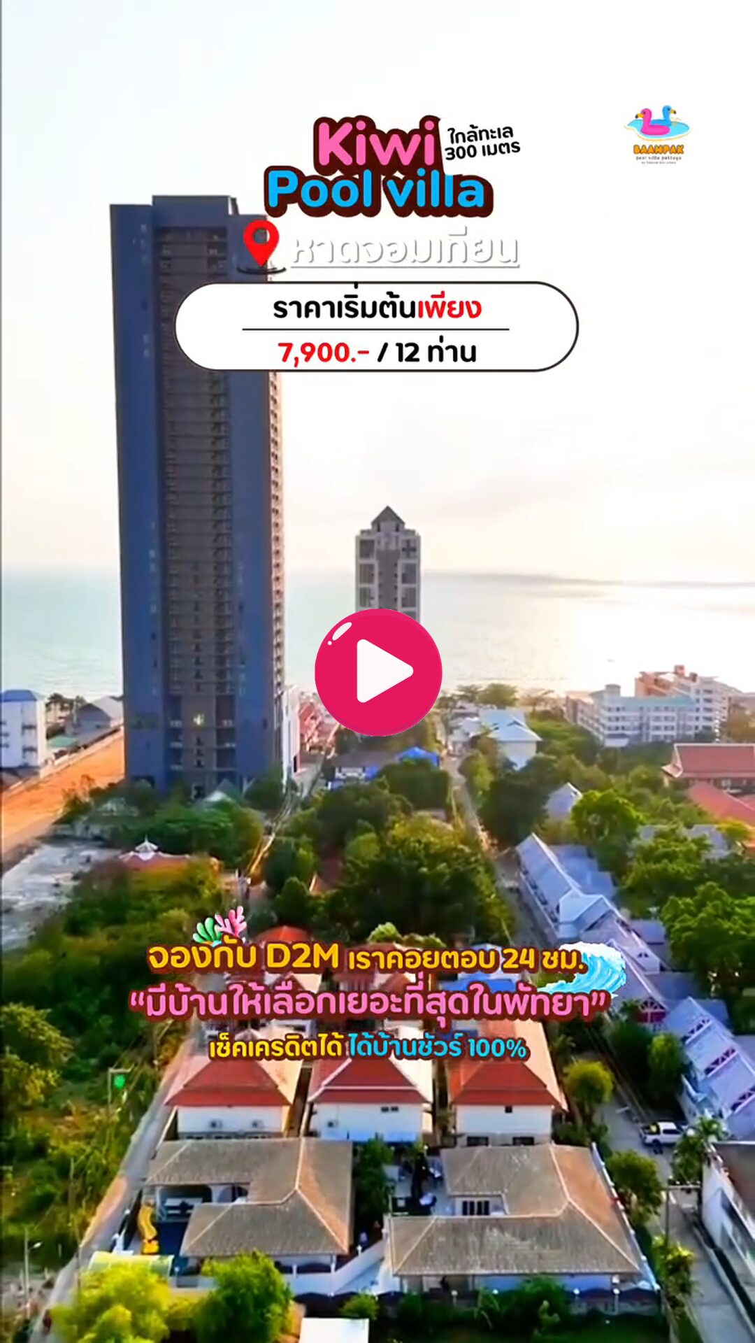 ปกblog(11)