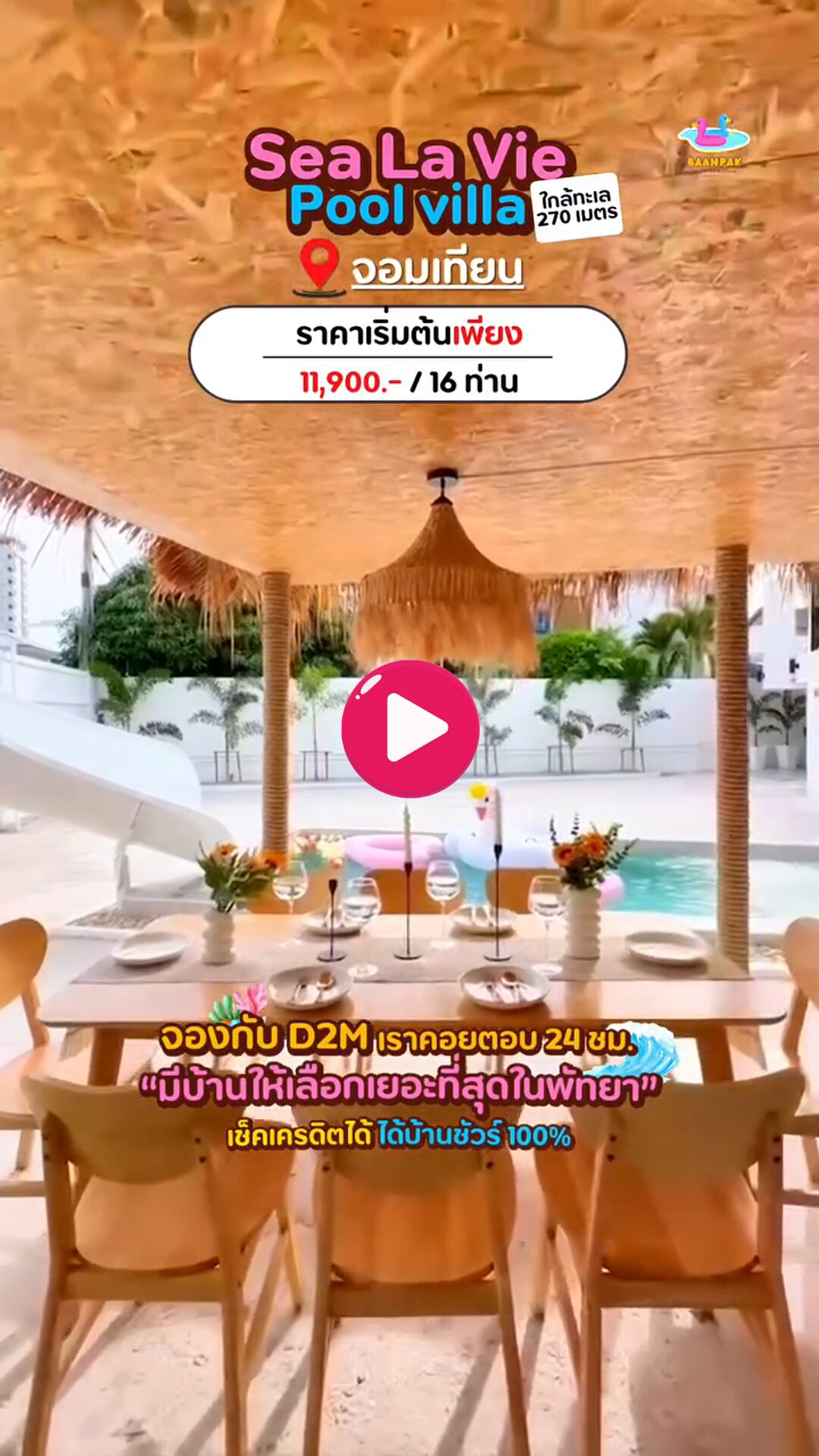 ปกblog(11)