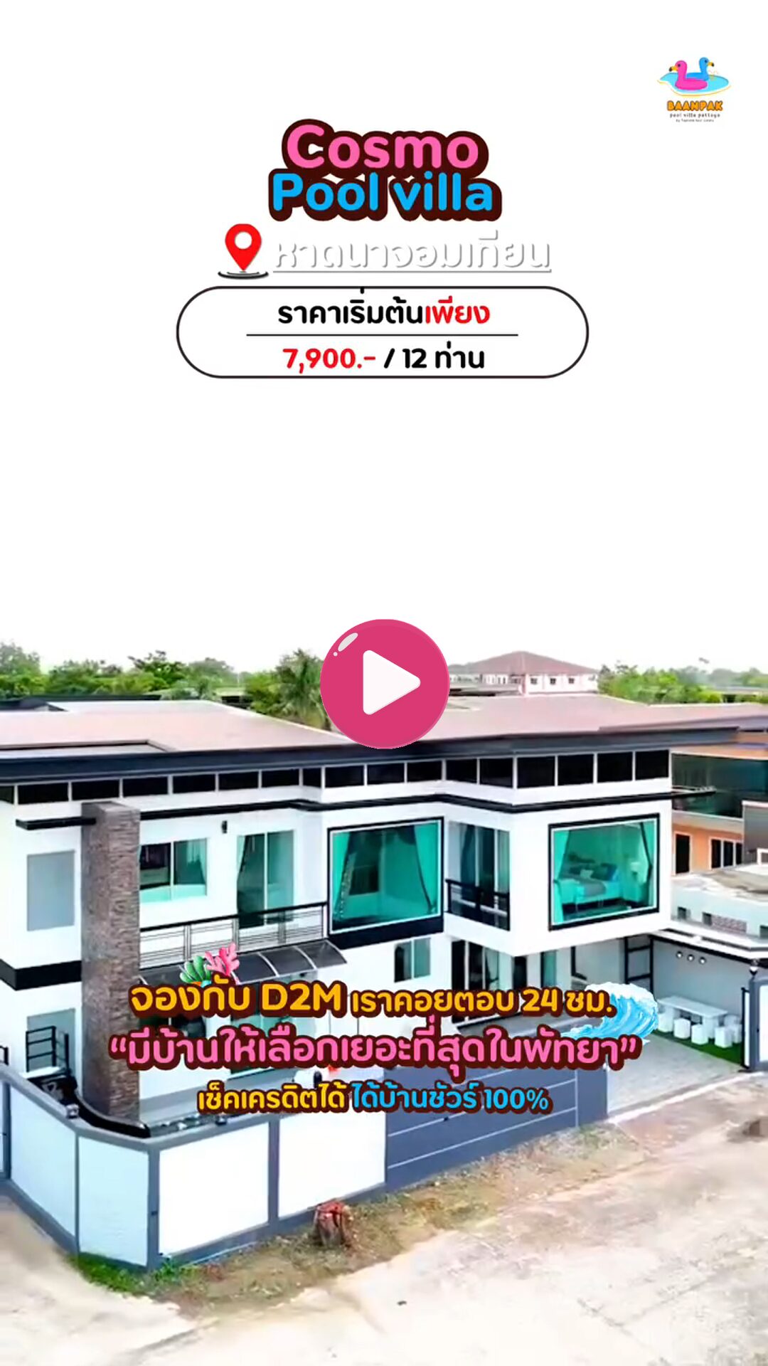 ปกblog(11)