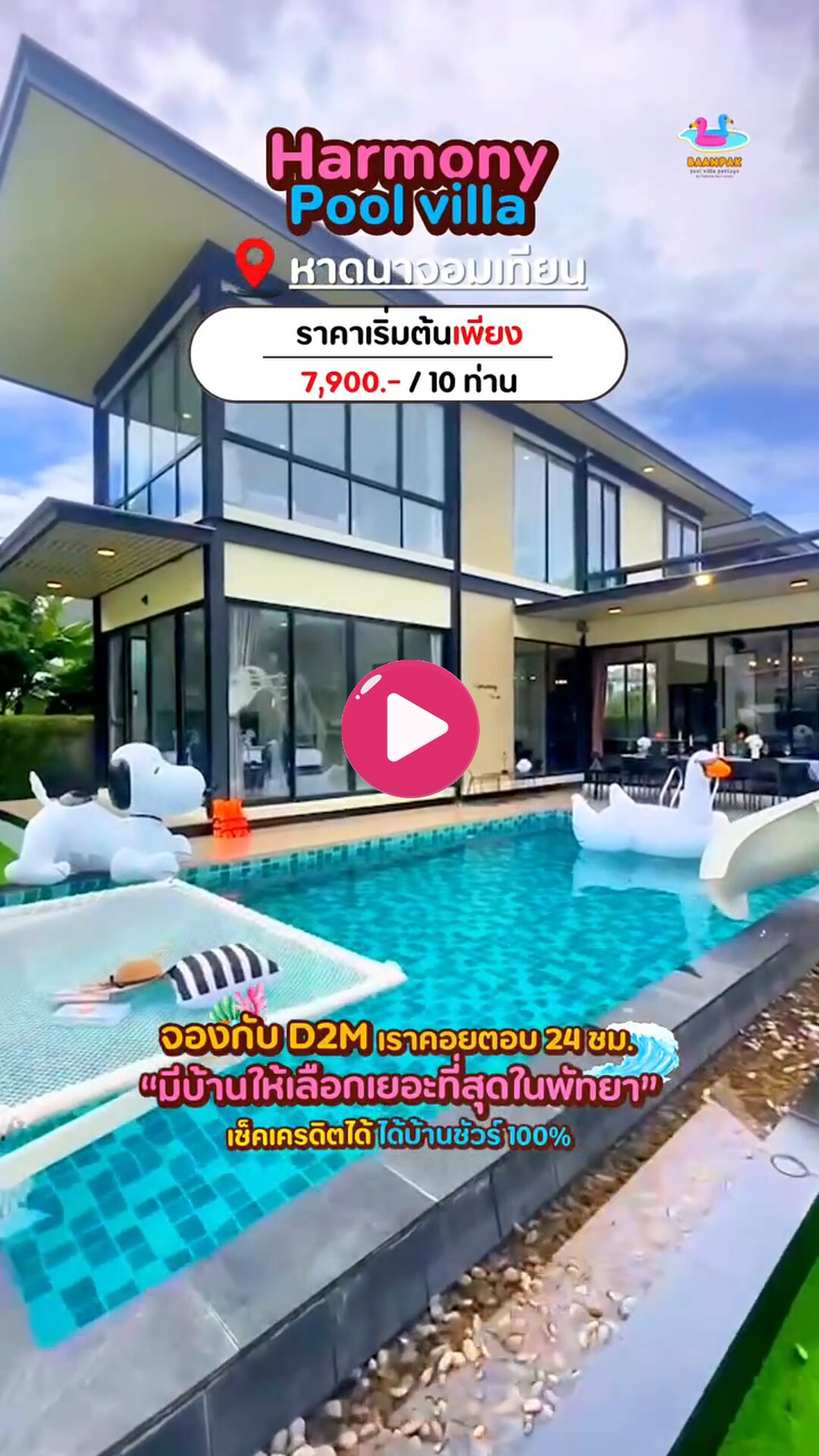 ปกblog(11)