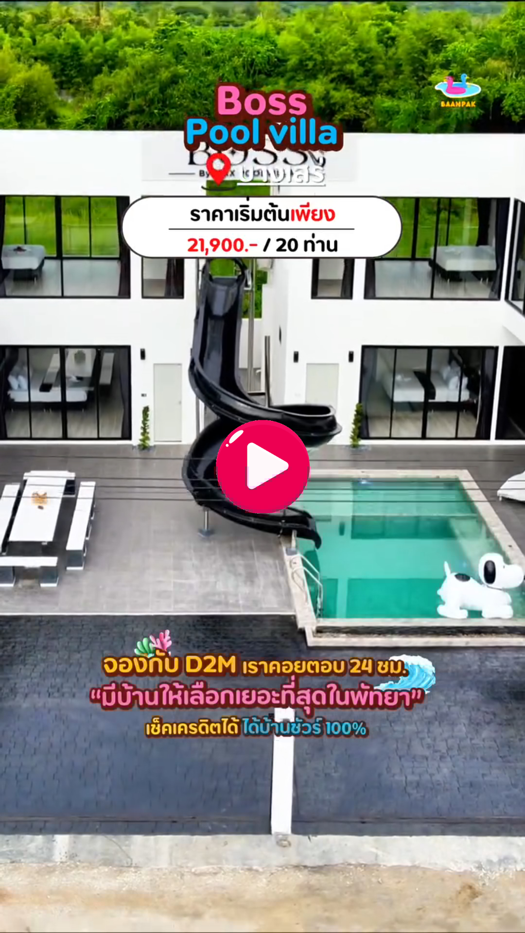 ปกblog(5)(1)