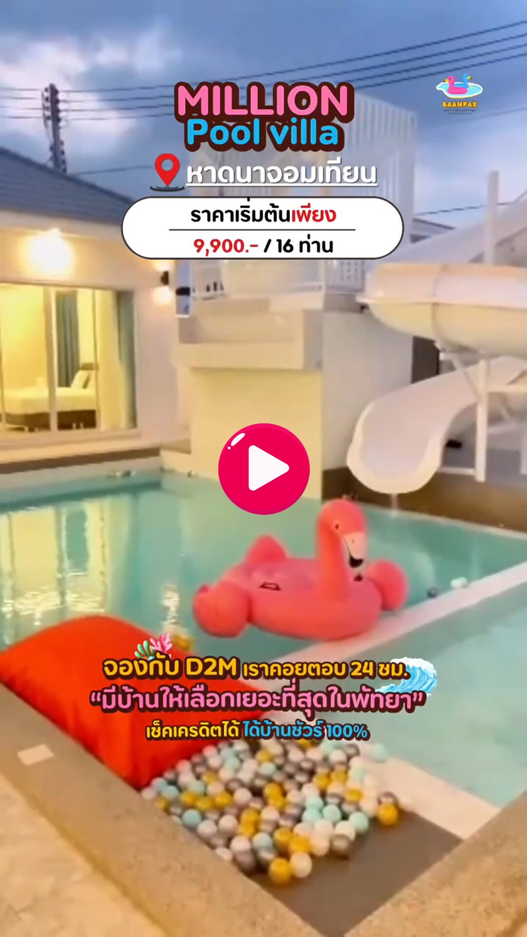 ปกblog(11)