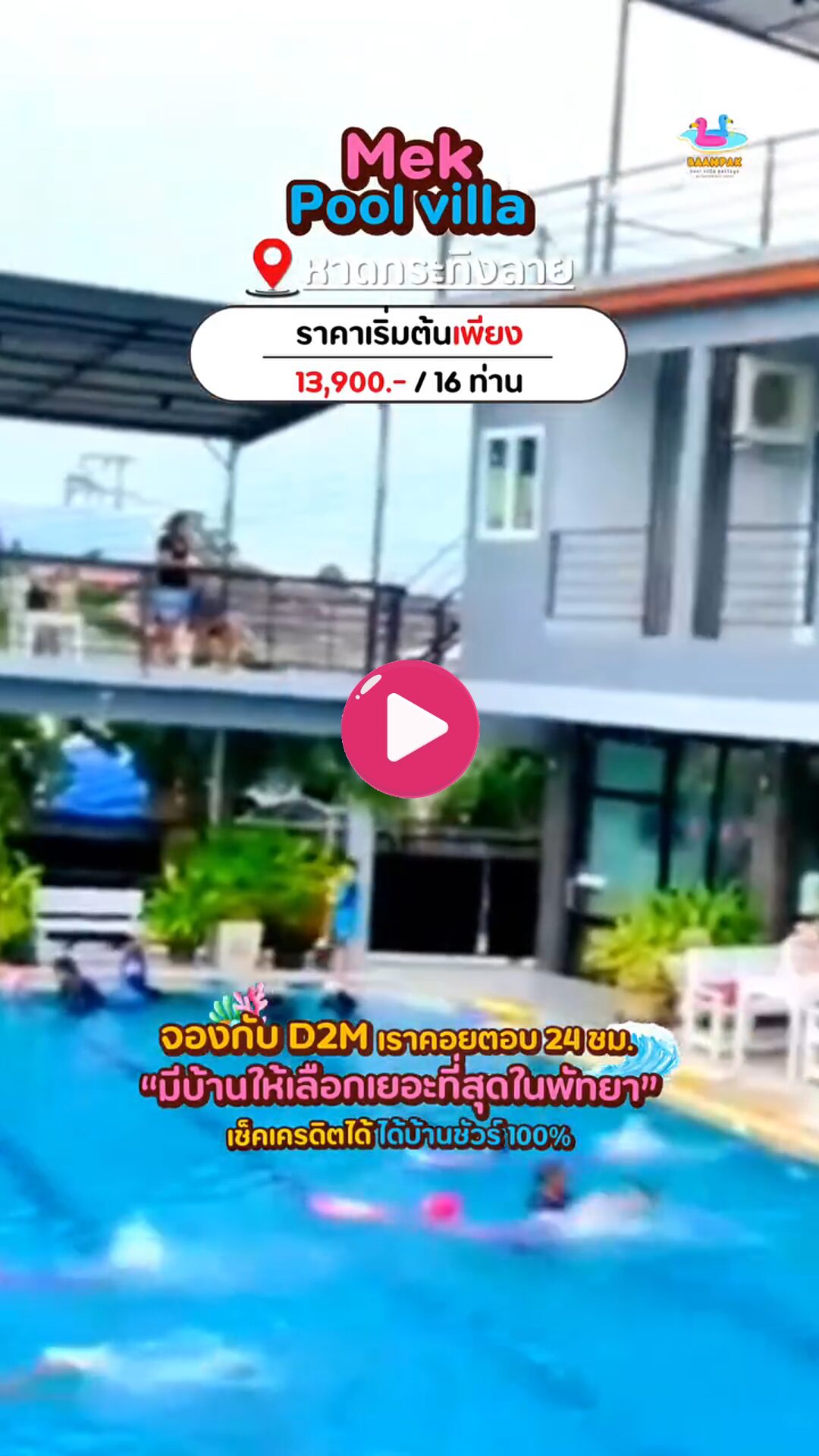 ปกblog(11)